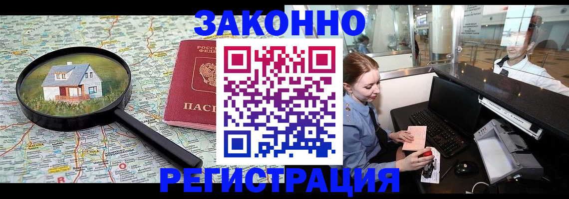 форма 3 в Вуктыле